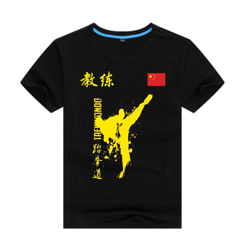 XXL